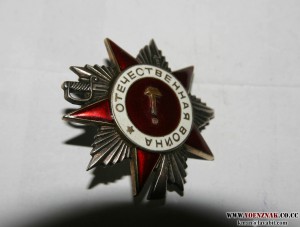 ОВ, рыбий глаз 585 тыс.