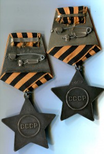 III и II Слава №1423!!! на документах