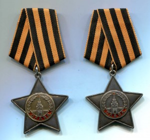 III и II Слава №1423!!! на документах