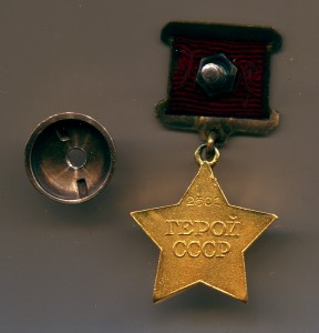 Комплект на ГСС