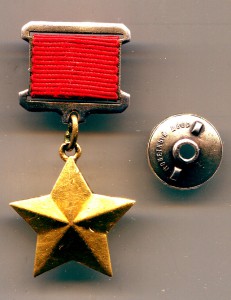 Комплект на ГСС