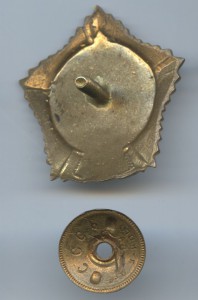 Чемпион Москвы 1949 год Байдарка