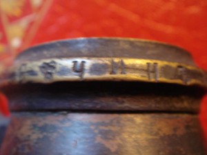 Мерная кружка