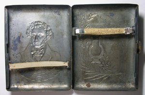 ПОРТСИГАР С ПУШКИНЫМ ( 1949 год ) !!!