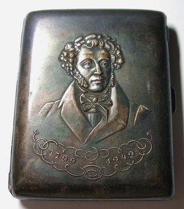 ПОРТСИГАР С ПУШКИНЫМ ( 1949 год ) !!!