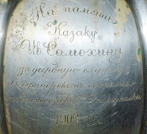 КЗ № 3829570