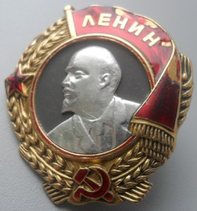 Ленин №204
