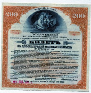 Иркутское ОГБ второй и третий разряды.