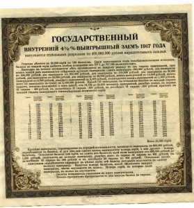 Иркутское ОГБ второй и третий разряды.