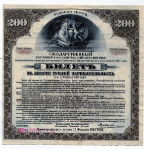 Иркутское ОГБ второй и третий разряды.