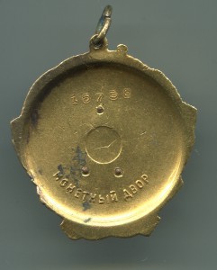 Комплект на ГСС