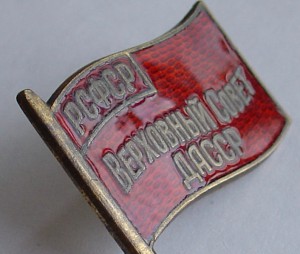 Член ЦИК З.С.Ф.С.Р., депутат ВС Даг. АССР,депутат ВС СССР...