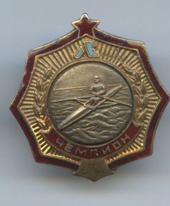Первенство Ленинграда Чемпион Гредля