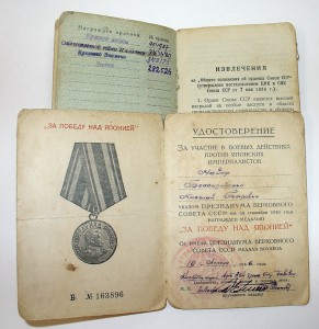 ОЛ+БКЗ+ОВ2+Япония+ мелочи.