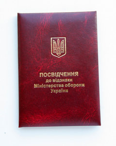 ООВ 1 ст + Слава 3 ст