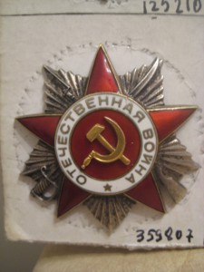 ОВ 2  КраснокаскМД № 3