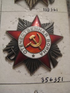 ОВ 2  КраснокаскМД № 3