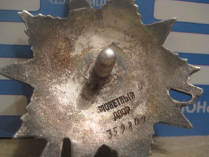 ОВ 2  КраснокаскМД № 3