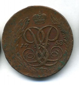 5 копеек 1758