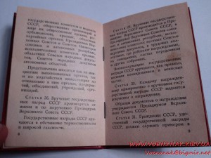 Борис и Глеб большие прорезные