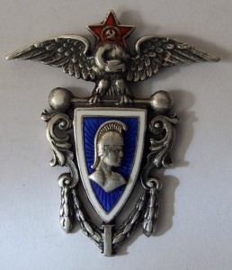 1923!Знак за окончание военного? учебного заведения, серебро