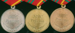 Выслуга МЧС (6 медалей)