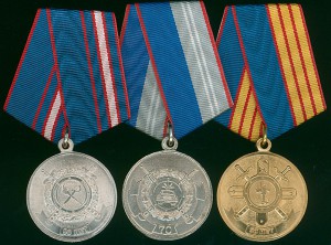 Медали МВД (есть и не частые)