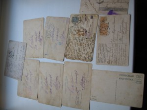 лот №2 открытки..