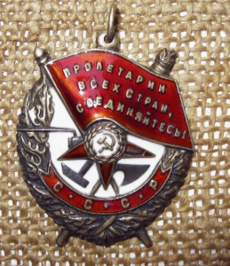 РККА на малой колодке, Ленин, БКЗ с док.