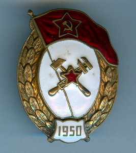 Топографическое ВУ в состоянии, МТХ-шный тип