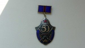 Интересна КЗ МЗПП + КЗ 978 ***