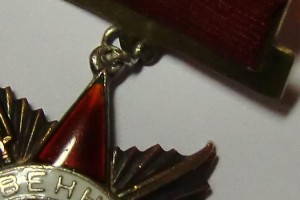 ОВ 1 ст Подвесная Состояние.