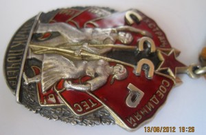 ГСТ №3194