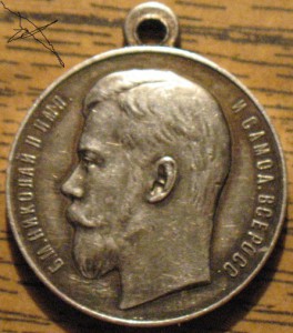 За Храбрость (пограничник)