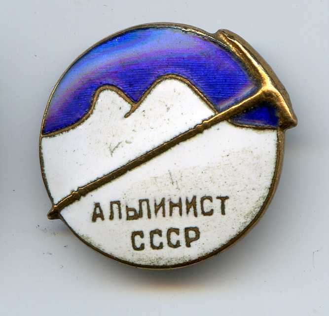 Семитысячники ссср