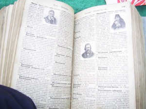 1 коп. 1935г. новая - очень!!!