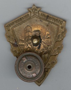 к-т Л-та МОТО-ТОПО ШТЕТТИНСКОГО КрасноЗнаменного отряда