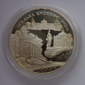 ПАМЯТНИКИ АРХИТЕКТУРЫ 1999