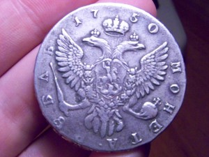 Рубль 1750 года ММД