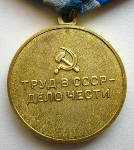 Металлургия юга
