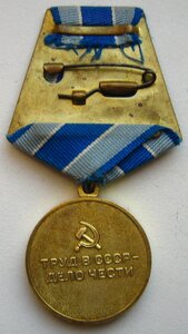 Металлургия юга