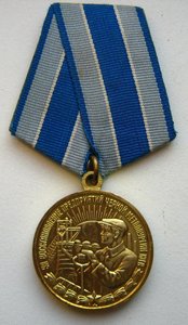 Металлургия юга