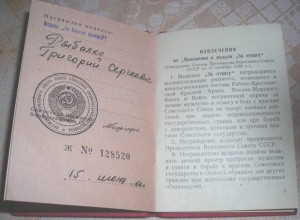 БЗ 1966г.