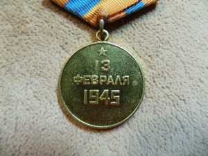 3 копейки 1986г. в Белом Металле