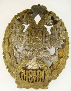 Знак Московский Сельскохозяйственный Институт. МСХИ