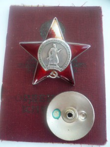 КЗ- 2184653 (скол ,док )