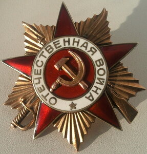 ОВ 1ст. мерс.двухстрочный