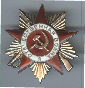 ОВ 1 ст. ДВЕ ШТУКИ!!! БОЕВЫЕ!!!