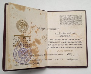 Рубль Екатерины 1775г.