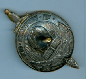 50 лет КГБ Киргизы 2 шт.
